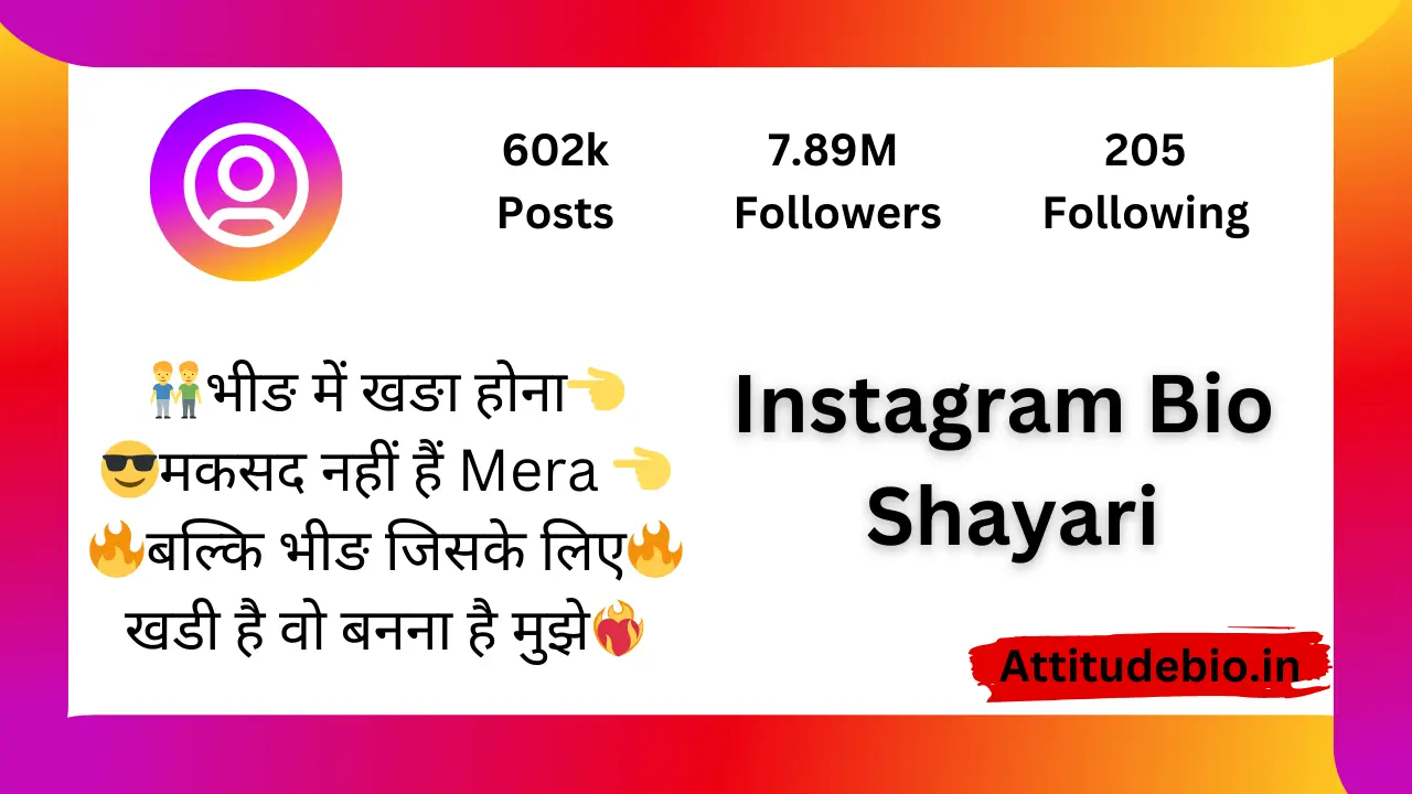 instagram bio shayari