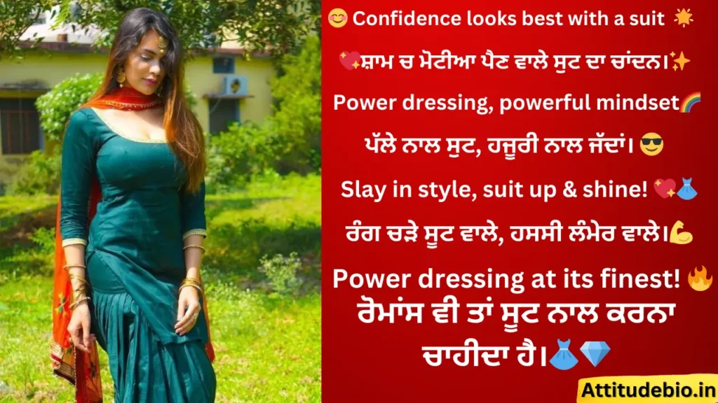 Punjabi Suit Quotes for Instagram