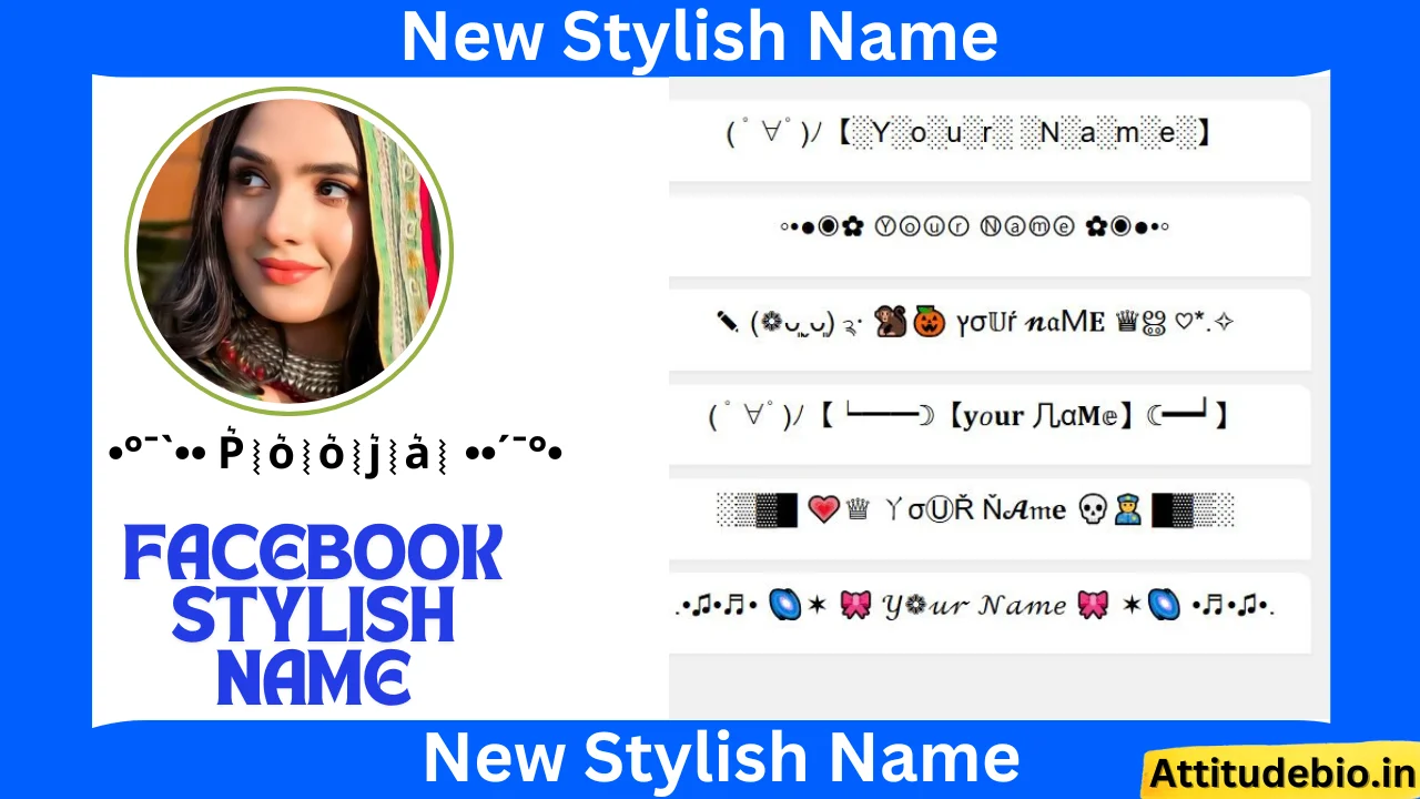 Facebook name style