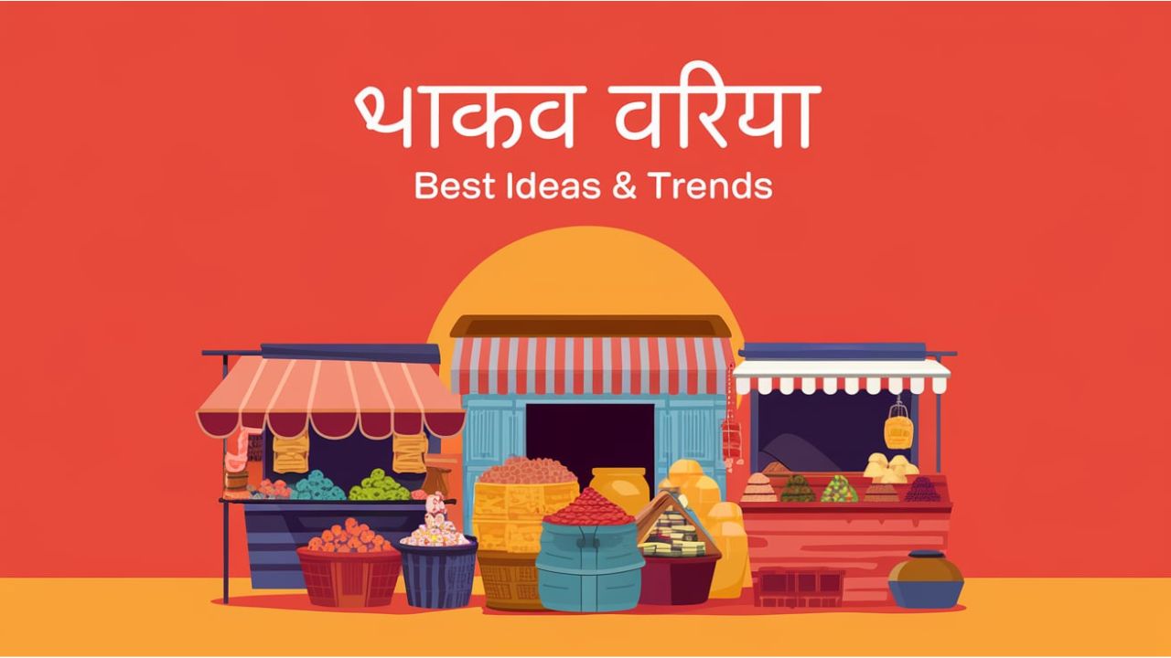 Simple Marathi Caption for Instagram: Best Ideas & Trends